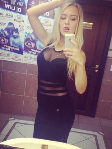 Стелла